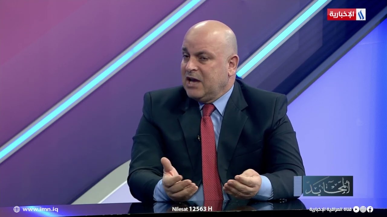 فيديو | مجاشع التميمي: الكرد يريدون من المرشح المالكي تصفير الأزمة مع الأمريكان من اجل المضي بتشكيل الحكومة