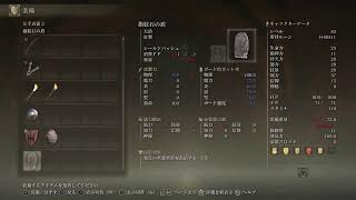 【ELDEN RING/エルデンリング】#58 王都ローデイル攻め【実況】