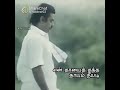 VIJAY KANTH MASS STATUS