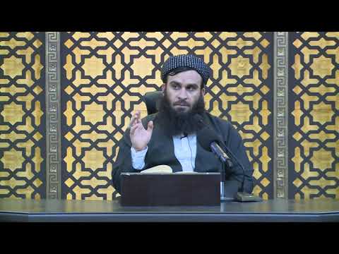 وانەی هەشتەم