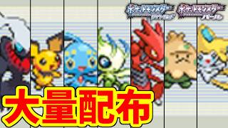 【検証】中古データだけでポケモン全国図鑑は揃うのか 39万円