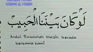 Download lagu Shalawat lau kana bainanal habib💓💓💓 mp3