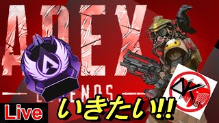 【PS5】APEX　あかくじらいぶ　マスターいきたい。