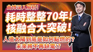 [問卦] 曲博是科技類的志祺七七嗎？？