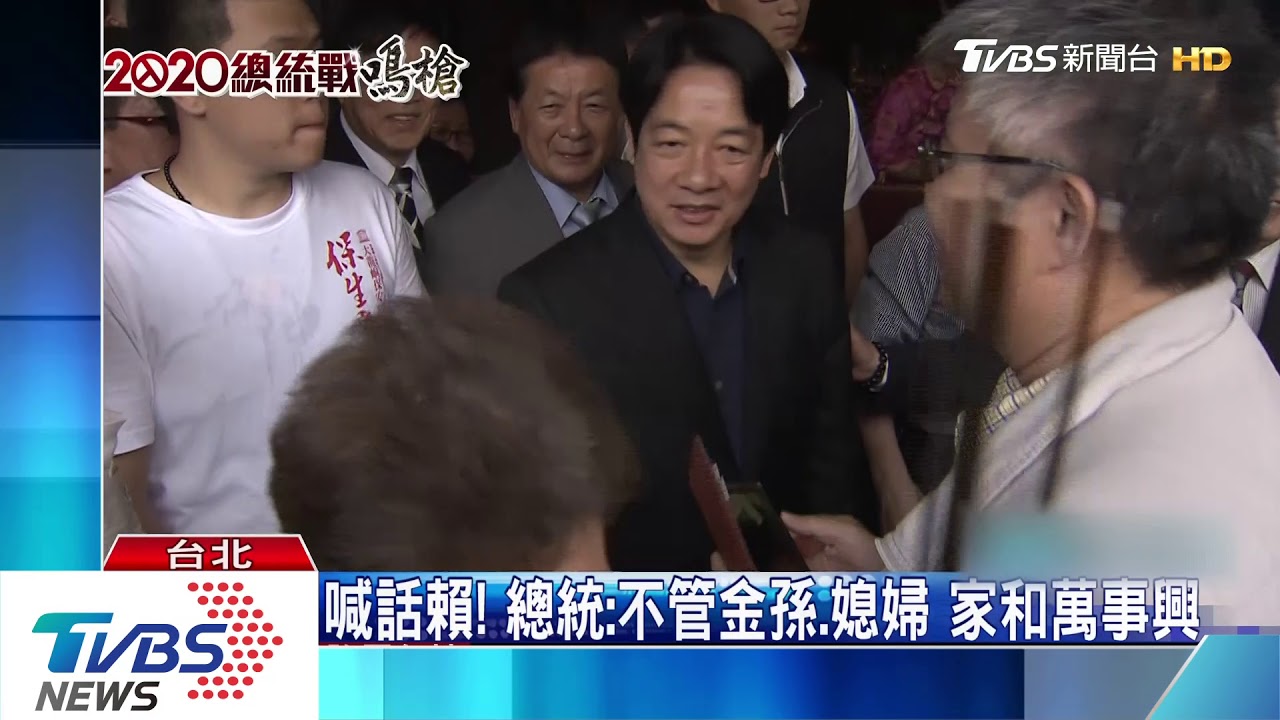 拜廟別苗頭? 總統拜媽祖賴拜保生大帝