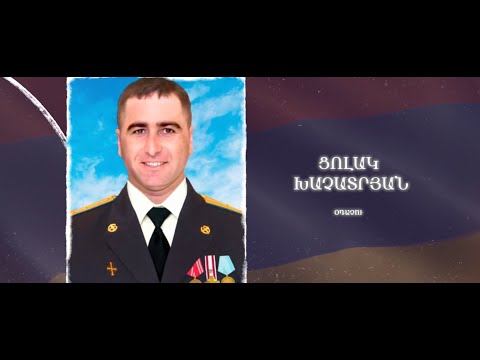 Ձեզ բացակա չենք դնի․ Ցոլակ Խաչատրյան