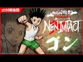 Vídeo de jugabilidad de Hunter x Hunter: Nen x Impact  Todas las Plataformas