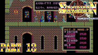ソーサリアン Part13 盗賊たちの塔 前編 ゆっくり実況プレイ 【PC-9801】