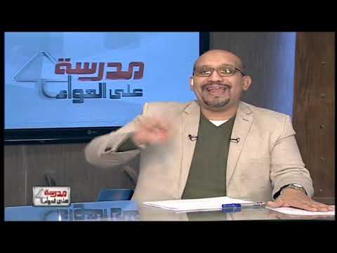 علوم لغات 3 إعدادي حلقة 1 ( Chemical Reactions ) أ محمد محمود 07-02-2019