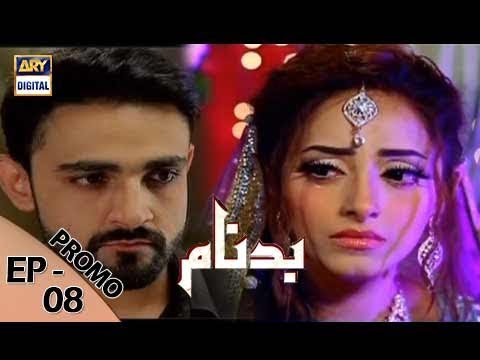 Badnaam Episode # 8 | PROMO | ARY Digital Drama