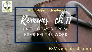 Romans chapter 11 | ESV | dramatized audio