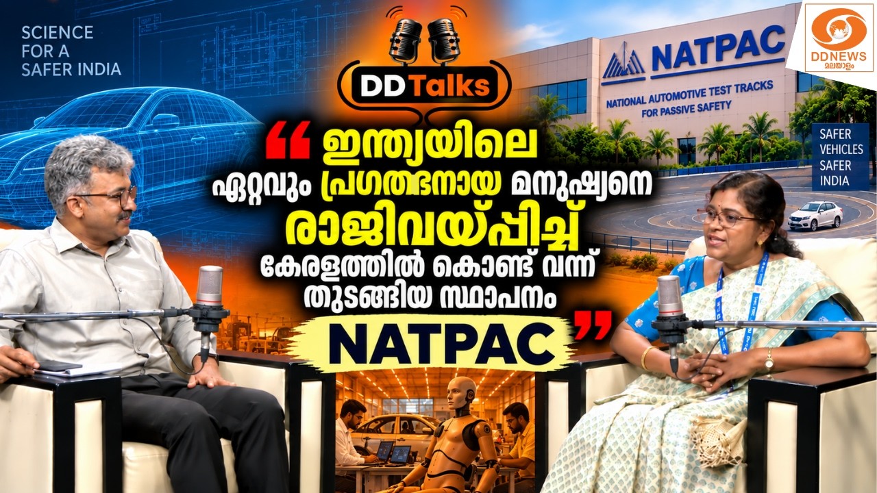ഇന്ത്യയിലെ ഏറ്റവും പ്രഗത്ഭനായ മനുഷ്യനെ രാജിവയ്പ്പ?
