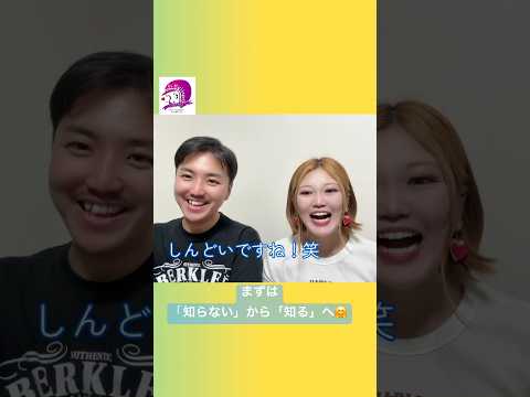 こども文化学科 日本語や英語との「違い」を知ろう🤗 #ブラジルポルトガル語 #ポルトガル語 #ブラジル #発音 #ブラジル音楽 #サンバ #ボサノバ #MASH弦楽団 #gypsyjazz #ジプシージャズ