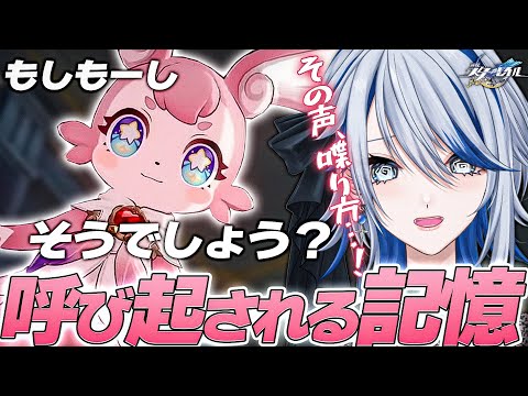 崩壊スターレイル 切り抜き動画