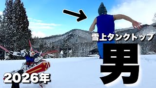 【謹賀新年】2026年も雪上走ってみた！