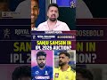 SANJU SAMSON IN IPL 2026 AUCTION Sanjusamson Msdhoni Rajasthanroyals Chennaisuperkings Trade