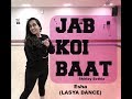 JAB KOI BAAT 2018 - DJ Chetas | Shirley Setia | EASY BRIDAL DANCE