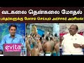 Vadakalai Thenkalai மோதல் விளக்கும் வழக்கறிஞர் க�