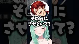 “ツルべに”より”らしゃべに”の可能性について話す八雲べにwww【ぶいすぽ/切り抜き/柊ツルギ/らっしゃー】