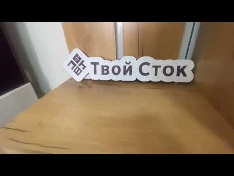 Прихожая ТРАМП от фабрики Семья Мебелони