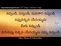 Navvandi Navvandi Manasara Navvandi Song With Lyrics Telugu Christian Songs With Lyrics