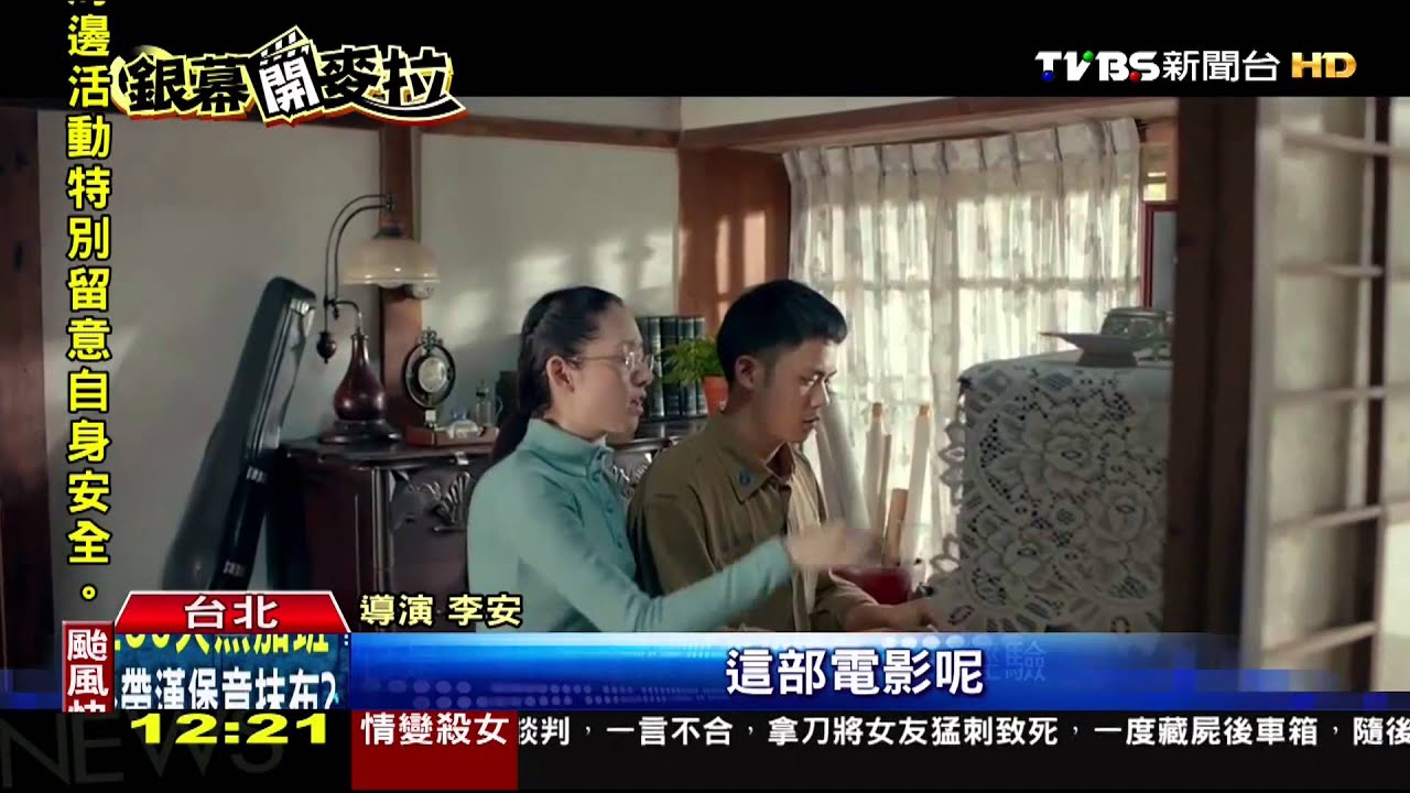 挺兒子李淳新片　李安錄賀詞NG3次還結巴