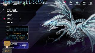 遊戯王始めた