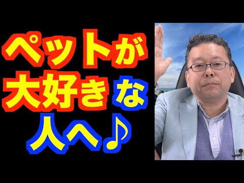 犬を飼うことのメリット