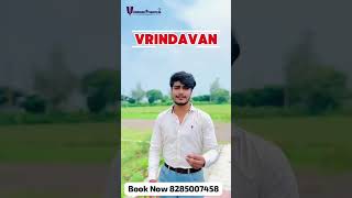  Residential Plot for Sale in Jait, Vrindavan