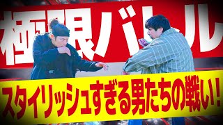 この2人、ただ者じゃない！スタイリッシュアクション爆発！戦う男たちのドラマ！