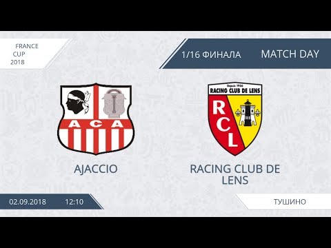 AFL18. France Cup 2018. 1/16 Final. Ajaccio - Racing Club de Lens.