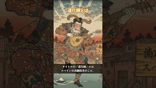 Download lagu 道化師の朝の歌 mp3