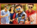 Babu Bangaram Telugu Action Comedy Full Length HD Movie Venkatesh Nayanthara TBO
