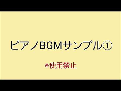 配信や私用で使えるBGM作ります イメージ1