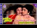 Pombala Siricha Pochu Video Song Sange Muzhangu Movie Songs MGR Lakshmi M S Viswanathan