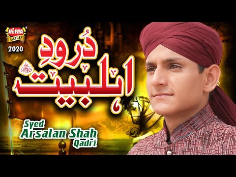 New Naat 2020 - Syed Arsalan Shah Qadri - Durood E Ahlebait - Official Video - Heera Gold