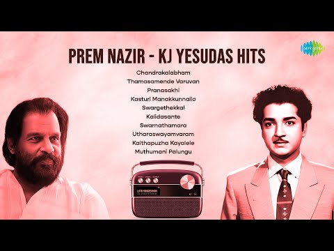 Prem Nazir - KJ Yesudas Hits | Thamasamende Varuvan | Utharaswayamvaram | Kaithapuzha Kayalele