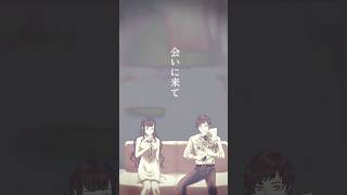 #janedoe #歌ってみた #米津玄師 #宇多田ヒカル #cover #チェンソーマン #レゼ篇 #shorts