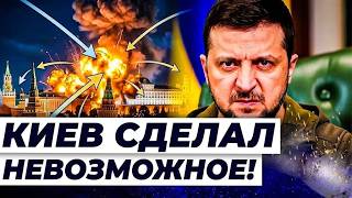 🚨СЛУЧИЛОСЬ! УДАР КОТОРЫЙ ИЗМЕНИЛ ВСЁ! ПОПАДАНИЕ ПРЯМО В ЦЕЛЬ! ВСЁ ХУЖЕ, ЧЕМ В