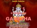 Ganesh Arti-Ganpati Ki Sewa Mangal Mewa