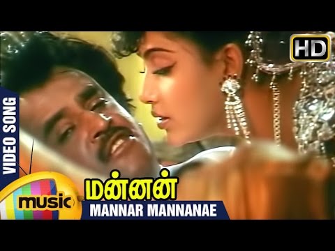 Mannan Tamil Movie | Mannar Mannanae Video Song | Rajinikanth | Vijayashanti | SPB | Ilayaraja