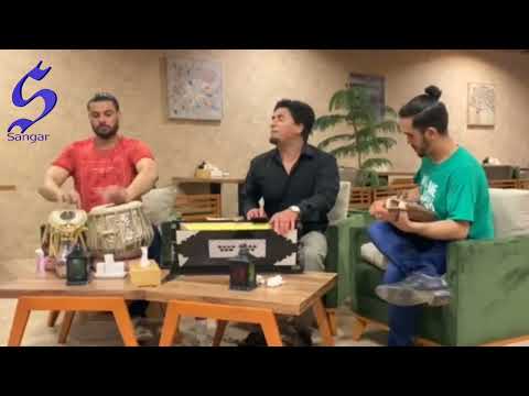 ٱهنگ مجلسی صفی امانی پسر استاد امانی