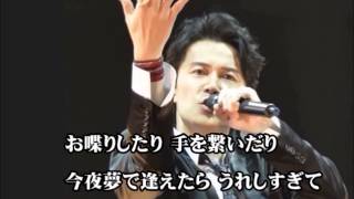 福山雅治 魂リク　『 Milk Tea 』(歌詞付) 2013.12.28