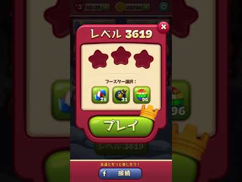 #ToonBlast #Level 3619