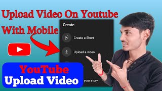 Apne YouTube Channel Par Video Kaise Upload Kare 😊😊 | Youtube tips and tricks