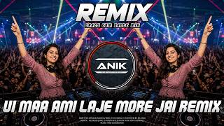 Download lagu Ui Maa Ami Laje More Jai Remix | Crazy Dance Mix | Old Bengali Dj | Dj Anik Remix mp3