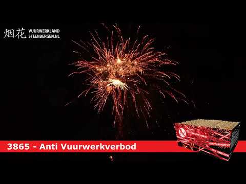 Anti Vuurwerkverbod - 100 schots compound siervuurwerk | Vuurwerklandbestel.nl