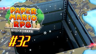 【実況】その大砲は天を貫く【ペーパーマリオRPG】#32