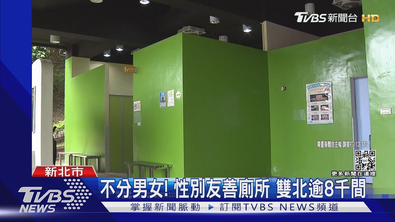 有亮光！婦人如廁驚見鏡子　揪男子疑偷窺