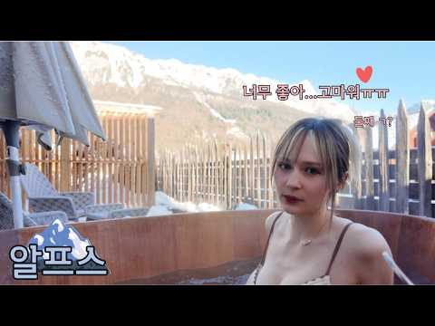 추울때 먹어야 더 맛있다며 알프스 산맥에서 한국 컵라면 먹는 폴란드 아내